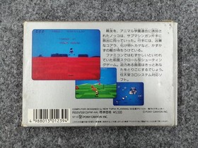 Pony Canyon Famicom Soft Attack Animal School Used