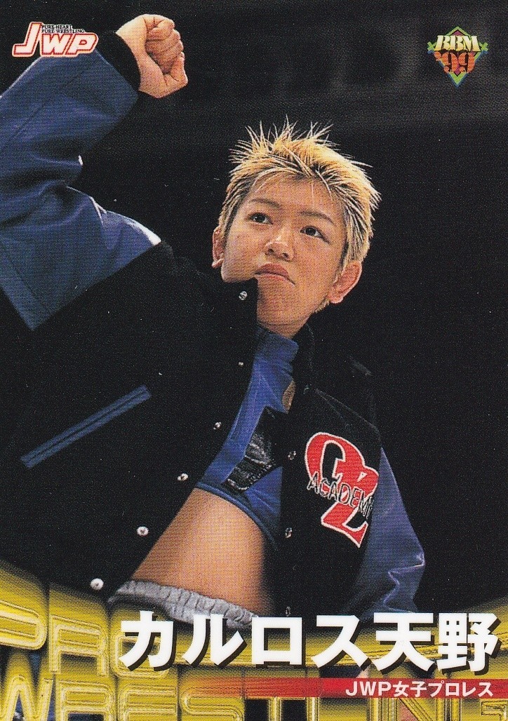 1999 BBM Pro Wrestling #235 Carlos Amano