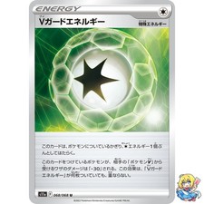 V Guard Energy #68 Prices | Pokemon Japanese Incandescent Arcana