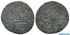 (33449) Timurid AE pul. - Picture 1 of 1