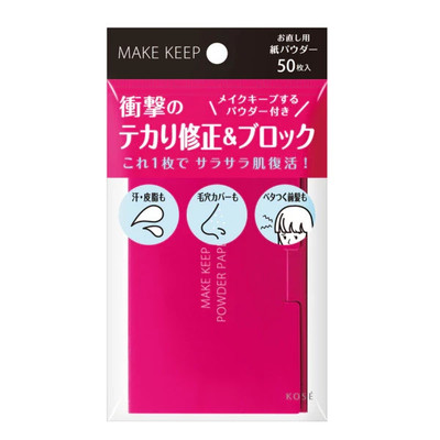 KOSE] Make Keep Facial Oil Block Powder Oil Blotting Paper 150