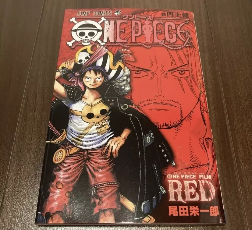 One Piece Anime comics - Film Stampede - Tome 01