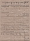 Palestine - EGYPTIAN STATE RAILWAYS & PALESTINE RAILWAYS