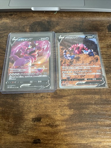 2 Pokemon Japanese VSTAR Universe Drapion V SAR Foil #227/172 And Drapion V #85