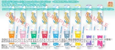 Rare LOVE LIVE BLADE PENLIGHT aqours 3rd tour limited solo ver 9