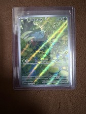 Carta Pokémon TCG Bulbasaur Holo 166/165 Scarlatto e Viola 151 Illustrazione Rara