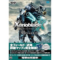 Xenoblade Chronicles X Official Complete Strategy Guide Book Game Japan Fs