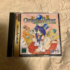 Taito Cleopatra Fortune - Sega Saturn - Action Puzzle - NTSC-J (Japan) - Manual