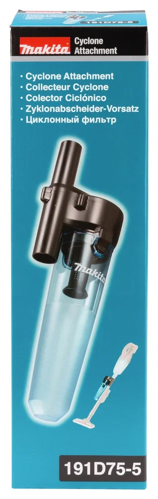 Makita 191D75-5 Cyclone Attachment Set For Vacuum Cleaners - Image 2