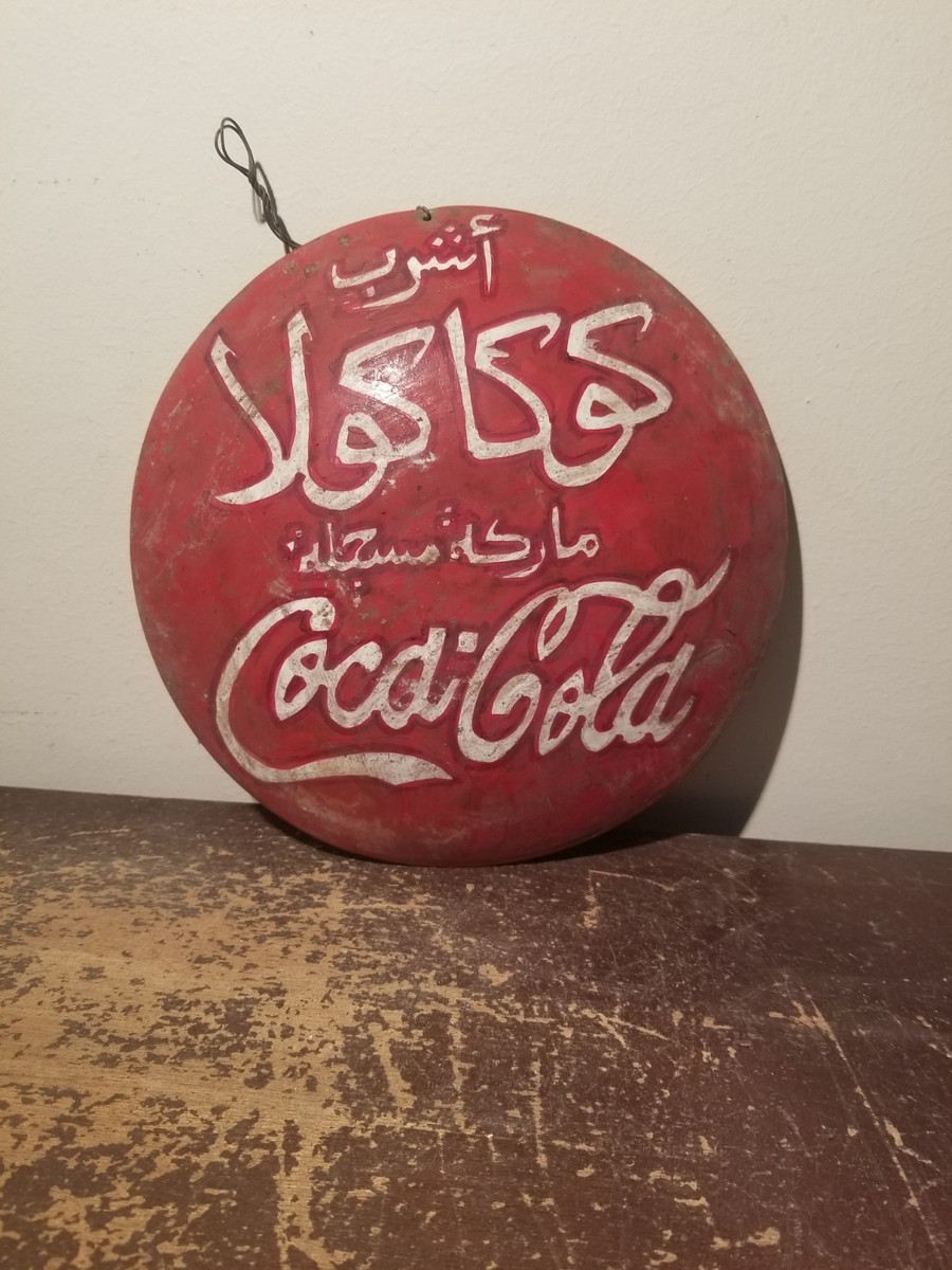 Vintage Rare Drink Coca Cola Sign 8.5x8.5 in 1940's Arabic English