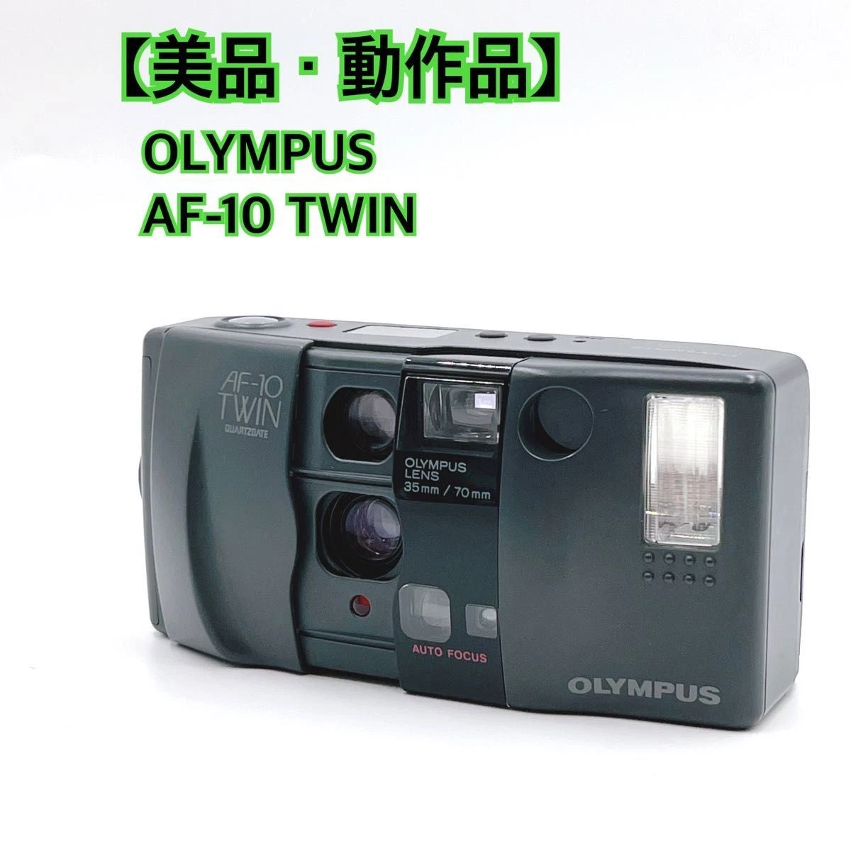 Olympus AF-10 Twin Film Cameras for sale | eBay