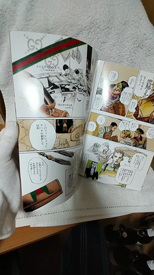 JOJO X GUCCI Rohan 30th Anniv. Ltd Comic Booklet HIROHIKO ARAKI