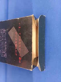 Famicom Software Model Highway Star Square FIF14