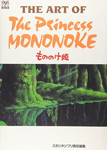 The Art of Princess Mononoke Studio Ghibli Paperback Art Book Hayao Miyazaki New