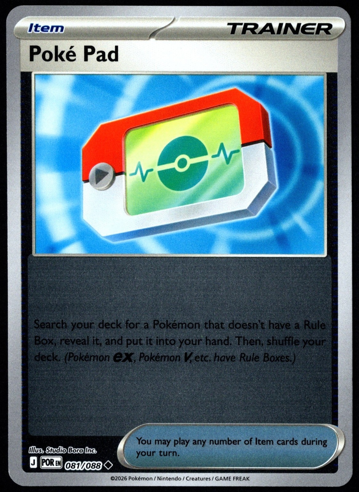 Pokemon TCG Poke Pad 081/088 2026 Perfect Order Reverse Holo Uncommon Card - NM