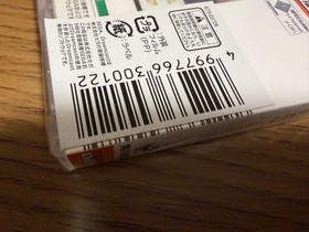 NADESICO THE MISSION Dreamcast NTSC-J CIB Japan Import Retro Limited Edition