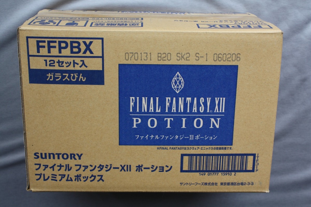 FINAL FANTASY XII　ポーション プレミアムボックス 12個セット FINAL FANTASY XII ポーション プレミアムbox 11セット - メルカリ