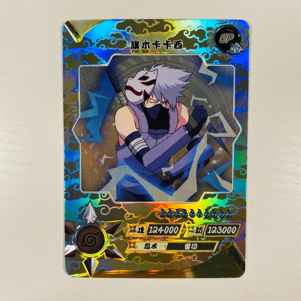 Kayou Naruto official trading card Hatake Kakashi SP Secret Rare