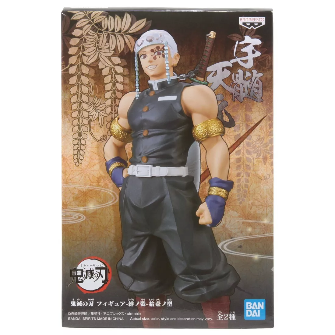 Estátua Banpresto Demon Slayer Vol 11 - Tengen Uzui