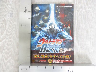 ULTRAMAN Fighting Evolution Rebirth Perfect Guide Sony PS2 Book