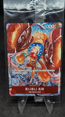 Tony Tony Chopper ST01-006 [PAR] Parallel Flagship Battle Top 8