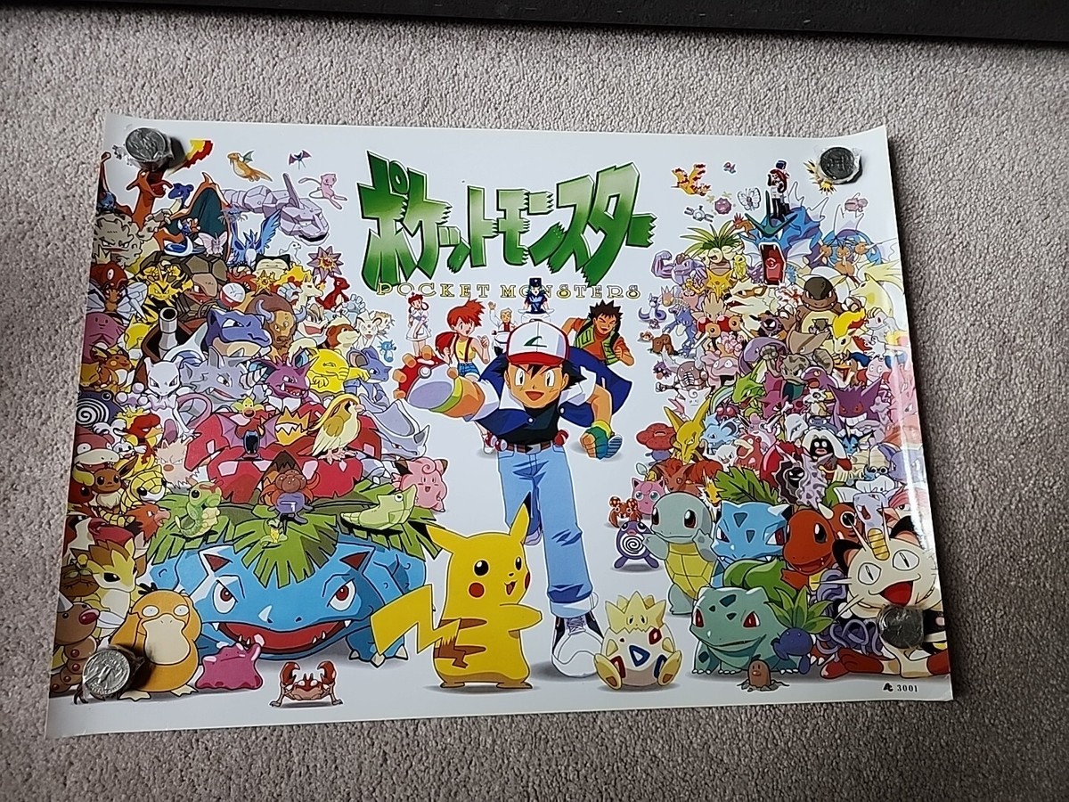 Pocket Monsters Poster 15
