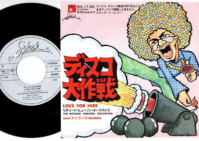 Richard Hewson Orchestra - Love For Hire / Islands | 7'' Japan MA-17-BS