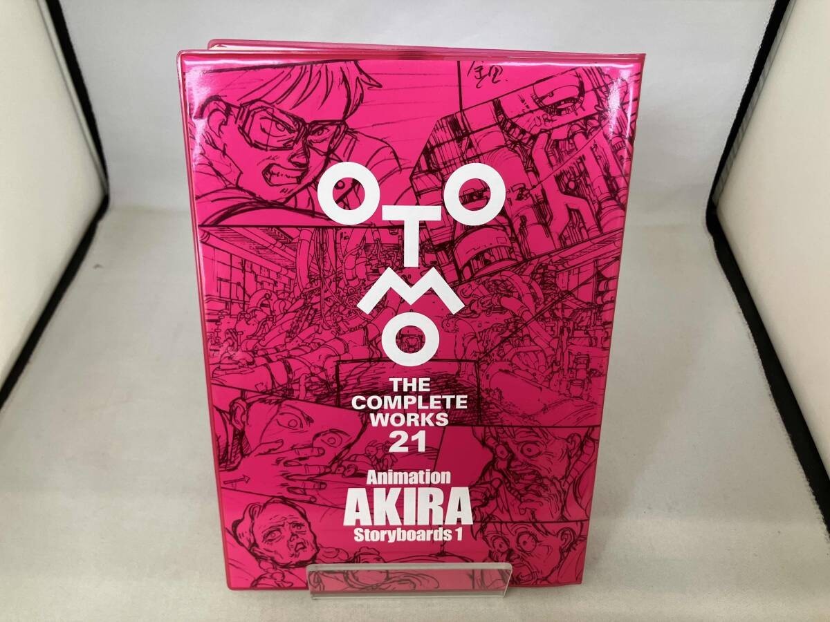 Animation AKIRA Storyboards 1 OTOMO THE COMPLETE WORKS Katsuhiro