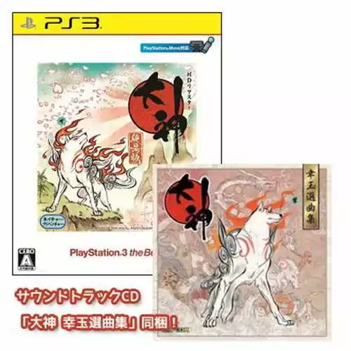 Review — Okami HD. Experience a breathtaking adventure…