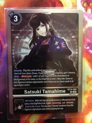 Digimon Blast Ace "Satsuki Tamahime" BT14-086 R X1 | eBay