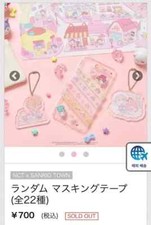 NC Sanrio Renjun Masking Tape Japan