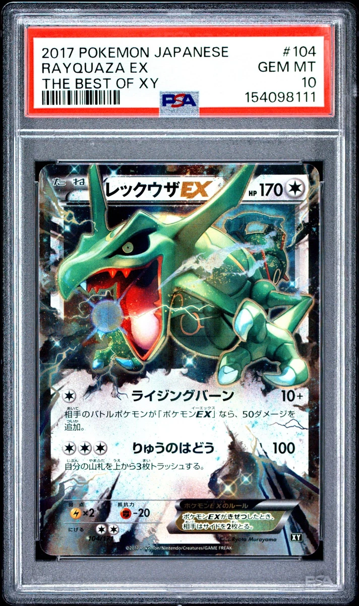Pokémon TCG Professional Sports Authenticator (PSA) Individual