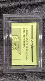 Nintendo Joy Mech Fight Famicom game
