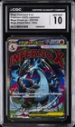 2025 POKEMON JAPANESE MEGA DREAM EX RARE MEGA CHARIZARD X EX CGC 10 GEM MINT