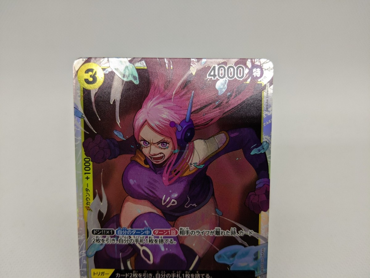 Jewelry Bonney SR OP08-105 Two Legends One Piece Card Japan/A2 | eBay