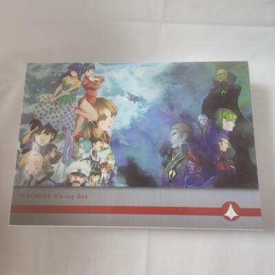 The Super Dimension Fortress Macross Blu-Ray Box Complete