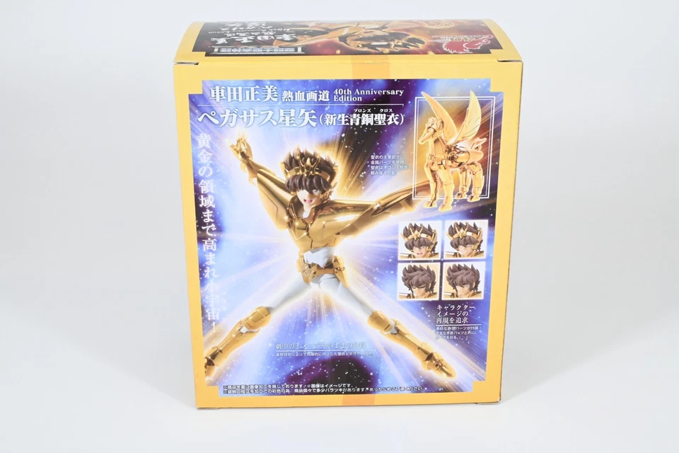 Bandai Saint Cloth Myth EX Pegasus Seiya 40th Anniversary Edition Figure - Image 2 of 4