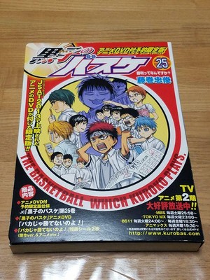 Kuroko S Basketball Comic 25 With Dvd Limited Edition Ebay
