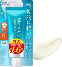 Kao Biore UV Aqua Rich Watery Essence 110g SPF50+ PA++++ Japan Limited From JP