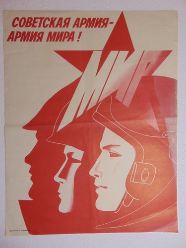 Original propaganda Poster Soviet Astronaut pilot Cosmonaut soldier Red Army - 第 1/4 張圖片