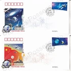 PRC CHINA FDC FIRST DAY COVER 2006 50TH AN CHINA'S SPACEFLIGHT PROGRAM STAMP SET