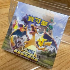what is the best booster pack in pokemon tcg online Pokmon TCG: Mega Evolution-Perfect Order Booster Display Box (36 Packs)