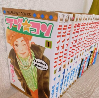 JAPAN Aya Nakahara manga Love Com Lovely Complex 1~17