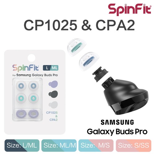 SpinFit CP1025 Universal Short Silicone Eartips for TWS 4.5 -5.5mm Nozzle —  HiFiGo