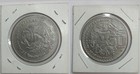1984 Om $50 Pesos Mexico |  Rotated Die | Coyolxauhqui - Templo Mayor De Mexico — photo 1