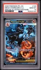 2025 POKEMON PFL SPECIAL ILLUSTRATION RARE #125 MEGA CHARIZARD X EX PSA 10