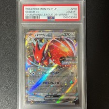 Scizor ex 210/SV-P Sv-P Promotional Cards for sale | eBay
