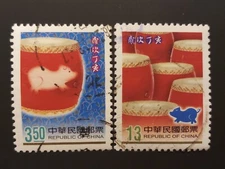 Taiwan Formosa Stamps - 2007 New Year - Year of the Pig F/VF Used S3709-10