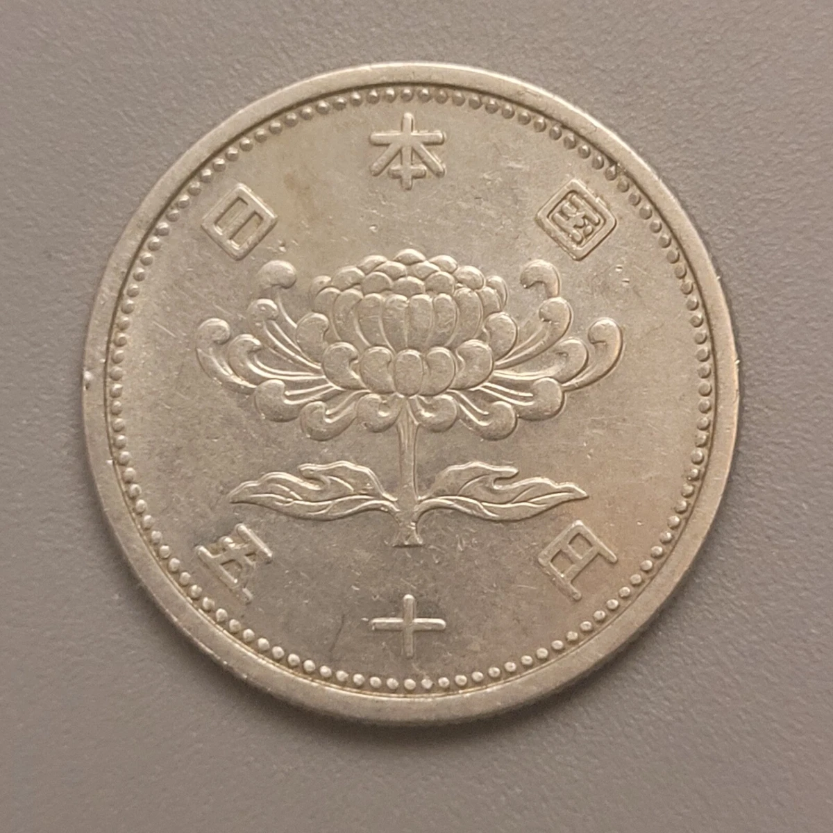 1956 日本硬币| eBay