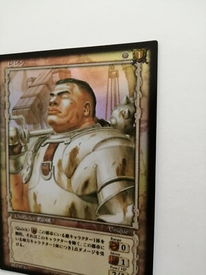 Berserk Pippin Trading Card Parallel Rare Vintage BK2 07/64 2004